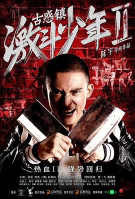方嘉树